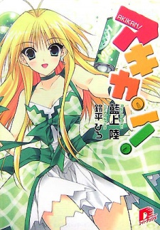 Cover of Related works