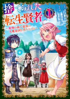 Cover Art