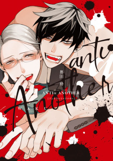 Capa de Anti Alpha Another