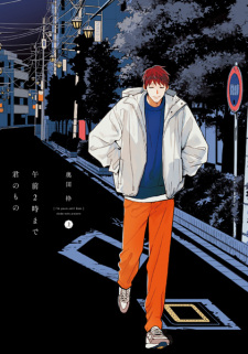 Capa de Gozen 2-ji made Kimi no Mono