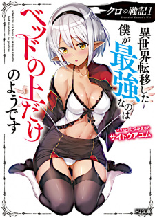 Cover Art