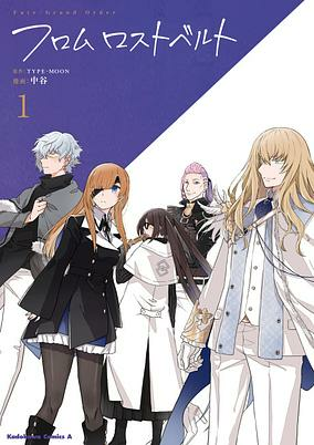 Capa de Fate/Grand Order: From Lostbelt