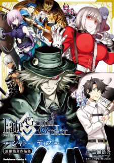 Capa de Fate/Grand Order: Chateau dIf - Kurose Kousuke Sakuhinshuu