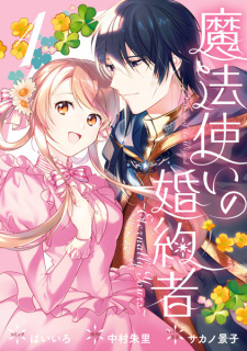 Capa de Mahoutsukai no Konyakusha: Eternally Yours