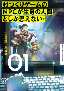 Capa de Murazukuri Game no NPC ga Namami no Ningen to shika Omoenai