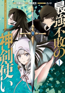 Cover of Saikyou Fuhai no Shinkentsukai