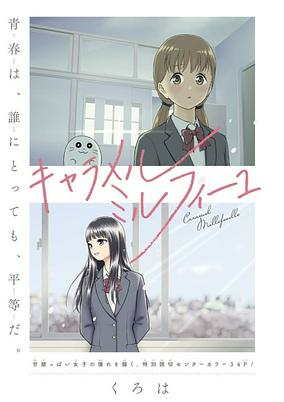 cover image