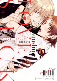 Titelbild von Sunshine Lovesick