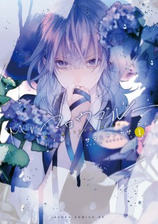 Capa de Mr. Mallow Blue