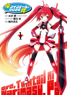 Cover Art