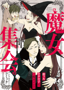 Cover Art