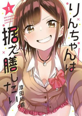 Capa de Rin-chan wa Suezen Shitai