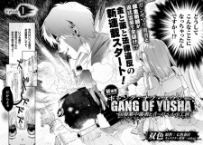 Cover of Gang of Yuusha: Potion Junkie to Percibell no Koubou