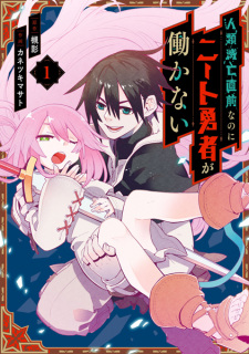 Capa de Jinrui Metsubou Chokuzen nanoni NEET Yuusha ga Hatarakanai