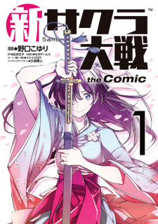 Cover of Related works