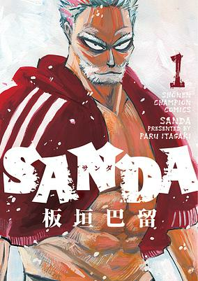 Cover of Sanda