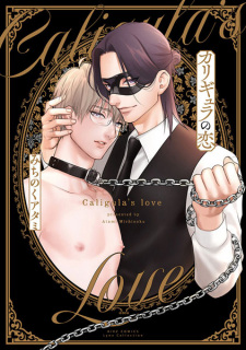 Capa de Caligula no Koi