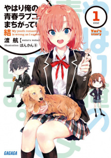 Cover Art