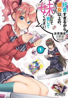 Capa de Sukisugiru kara Kanojo Ijou no, Imouto toshite Aishite Kudasai.