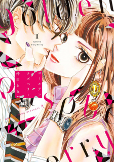 Capa de Golden Raspberry
