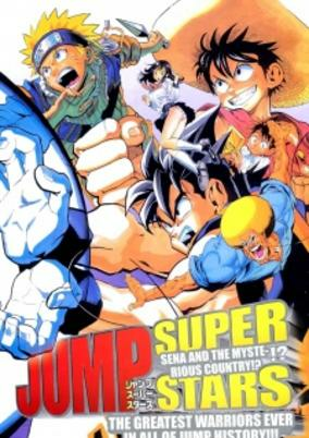 Capa de Jump Super Stars