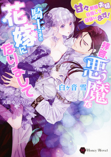 Cover of 