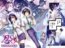 Capa de Shinobi SS