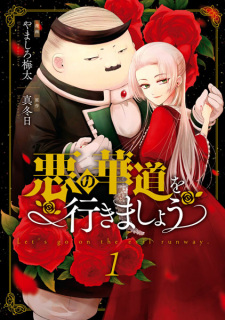 Capa de Aku no Kadou wo Ikimashou