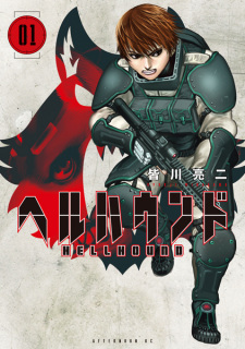 Capa de Hellhound