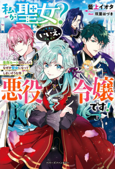 Cover Art