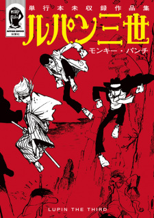 Capa de Lupin III: Tankoubon Mishuuroku Sakuhinshuu