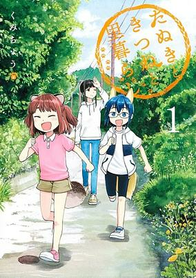 Capa de Tanuki to Kitsune to Satogurashi