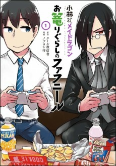Cover Art