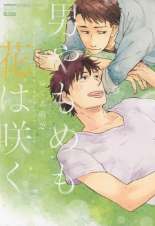 Capa de Otoko Yamome mo Hana wa Saku