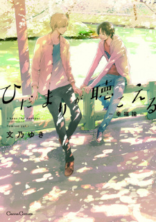 Titelbild von Hidamari ga Kikoeru: Koufukuron