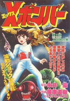 Cover Art