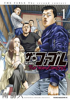 Titelbild von The Fable: The Second Contact