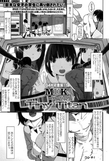 Cover of Tiny Titan