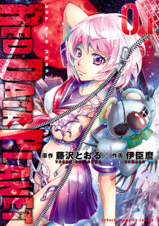 Capa de Red Data Planet