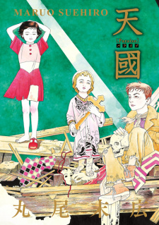 Cover of Paraíso