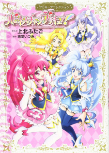 cover image