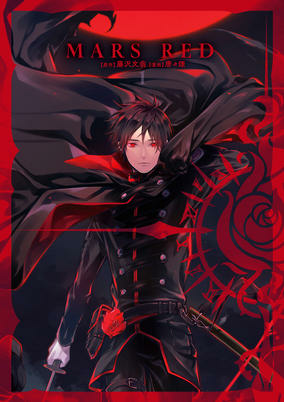 Capa de Mars Red
