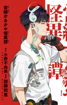 cover image