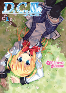 Cover of D.C.III: Da Capo III