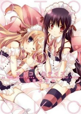 Titelbild von Otoko no Ko Days