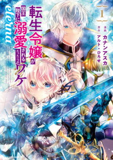 Capa de Tensei Reijou ga Kokuou Heika ni Dekiai sareru Tatta Hitotsu no Wake: Eterna