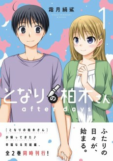 Titelbild von Tonari no Kashiwagi-san: After Days