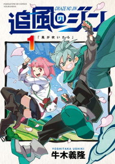 Titelbild von Oikaze no Jin