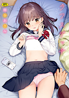 Arte de la Cubierta