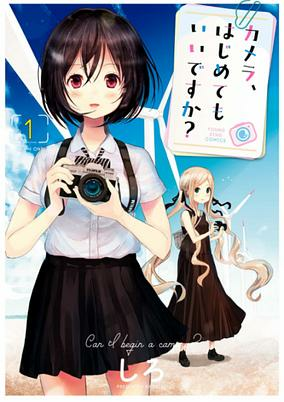 Titelbild von Camera, Hajimetemo Ii desu ka?